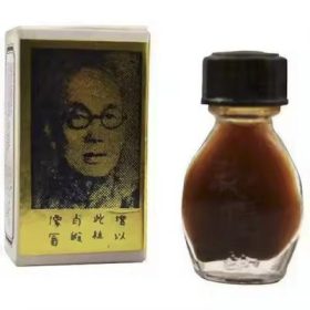 SUIFAN KWANG TZE OLAJ - 3ML - RETRO
