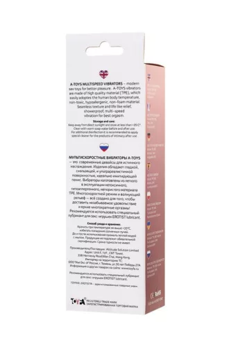 A-Toys vibrátor több rezgésmód 15,5 cm TPE fekete