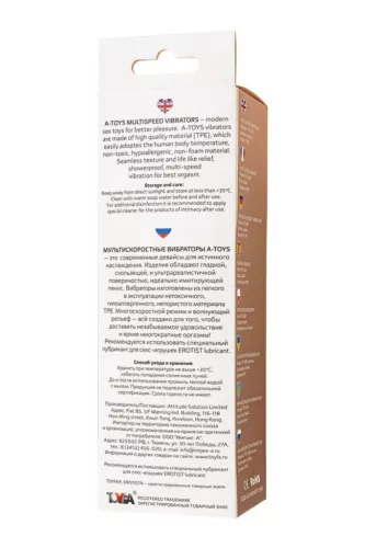 A-Toys Vibrátor Realisztikus dizájn, állítható rezgés 17,5 cm