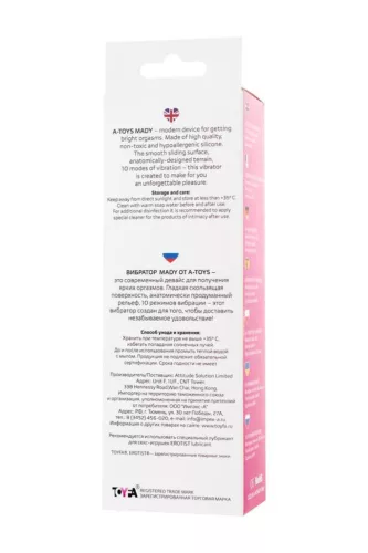 A-Toys Vibrátor 10 rezgésmód anatómiai 20,4 cm vízálló