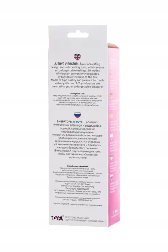 A-toys Vibrátor 20 rezgésmód, szilikon 16,6 cm rózsaszín