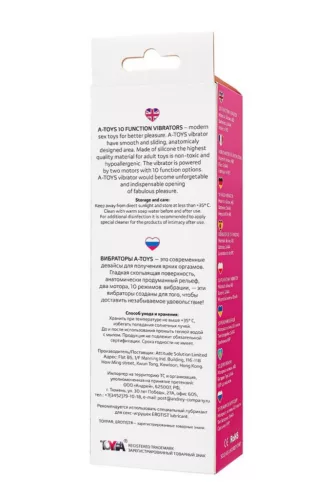 A-toys Vibrátor Kettős stimuláció 20 cm rózsaszín 10 mód