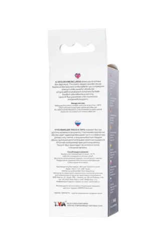 A-Toys Péniszgyűrű Rezgő, állítható szorítás 14 cm fekete szilikon