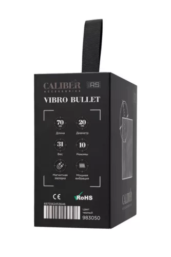 Realstick Vibrációs golyó 10 mód 7 cm fekete